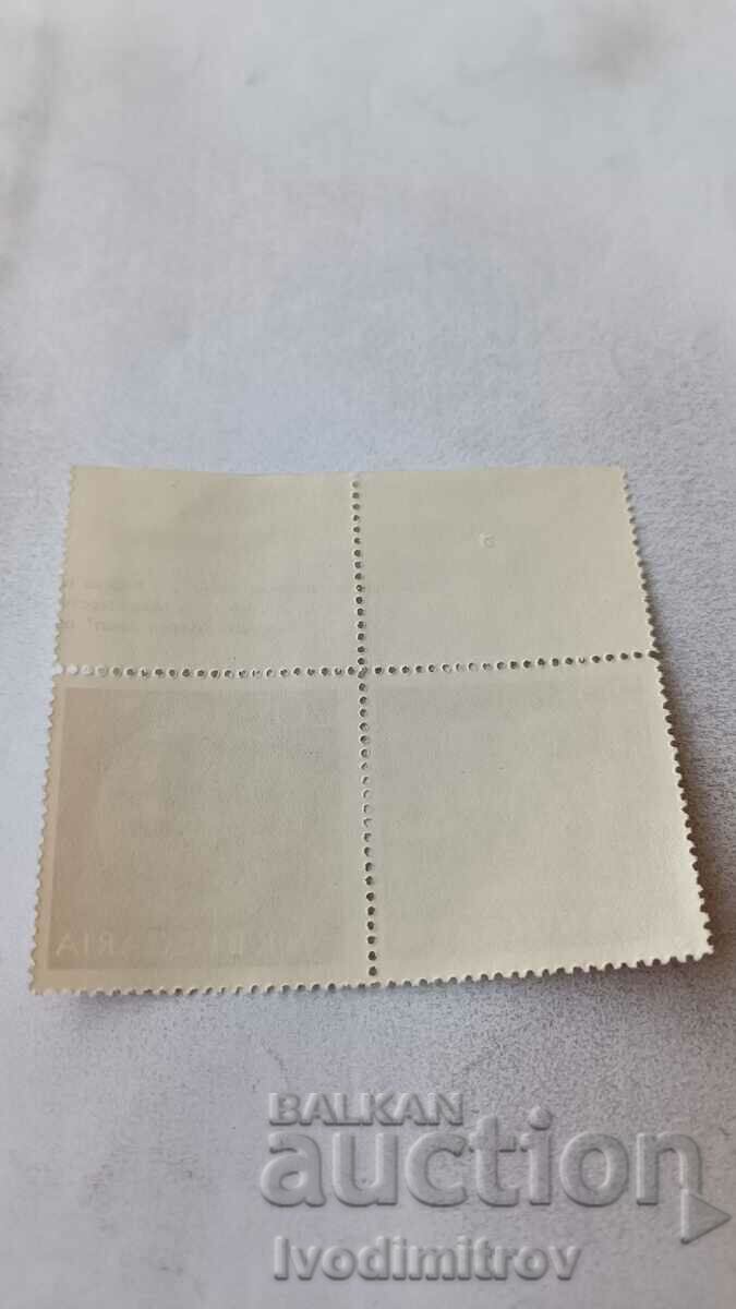 Postage stamps NRB Olympic glory Tokyo 1964 with price 0.75 BGN | € 0.38 Postage stamps NRB Olympic glory Tokyo 1964 with price 0.75 BGN | € 0.38