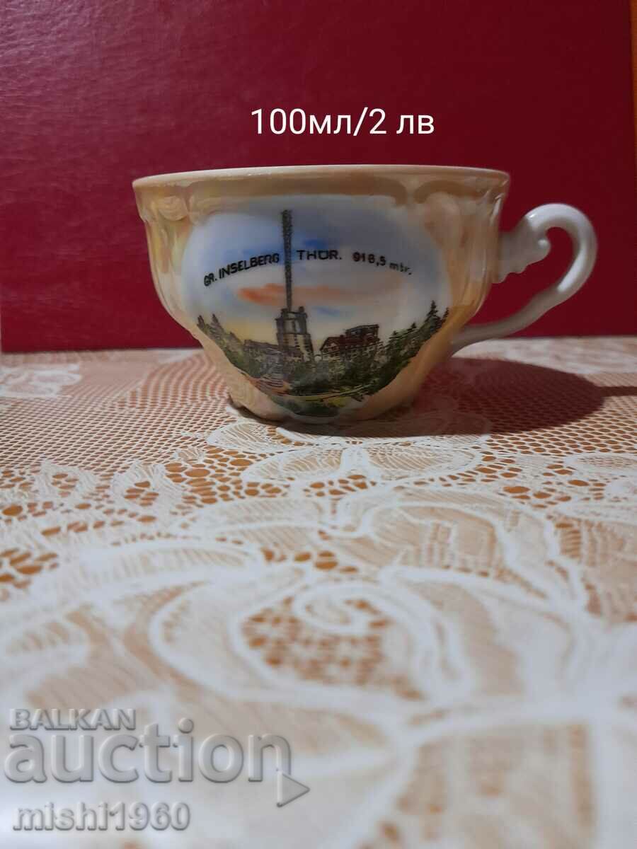 A small cup