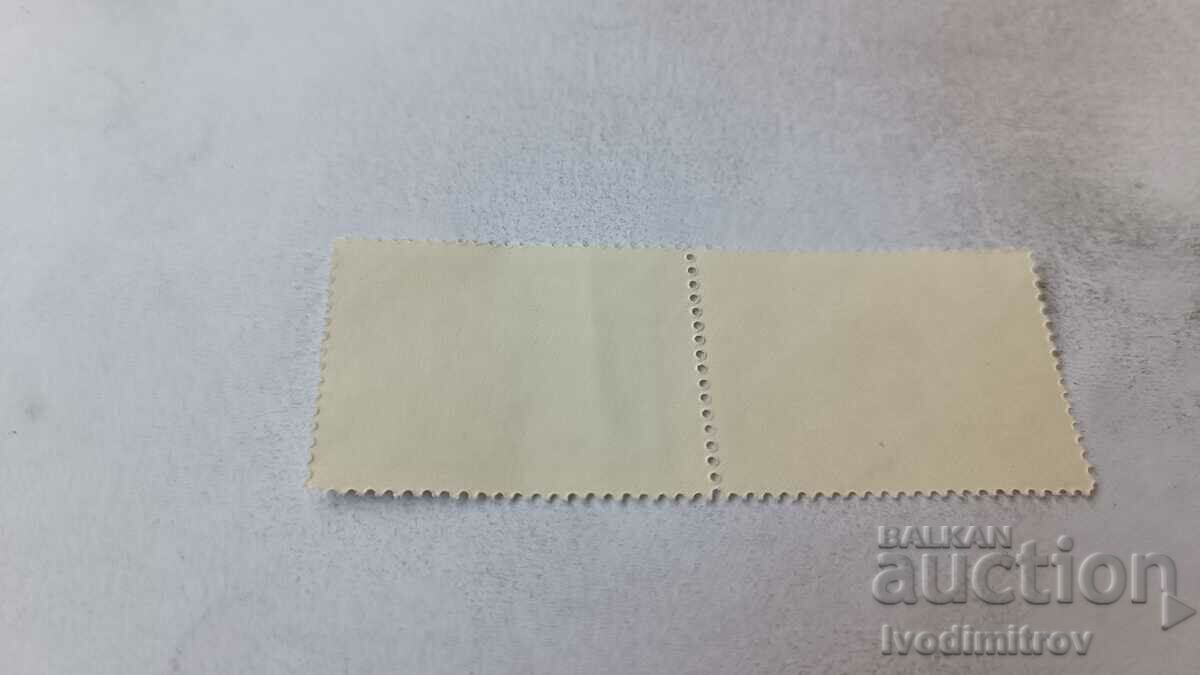 Postmark NRB First National. philatelic exhibition Sofia 1964 with price 0.45 BGN | € 0.23 Postmark NRB First National. philatelic exhibition Sofia 1964 with price 0.45 BGN | € 0.23