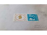 Ταχυδρομική σφραγίδα NRB Α' Εθνική. φιλοτελική έκθεση Σόφια 1964