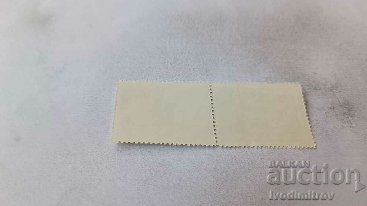 Postmark NRB First National. philatelic exhibition Sofia 1964 with price 0.45 BGN | € 0.23 Postmark NRB First National. philatelic exhibition Sofia 1964 with price 0.45 BGN | € 0.23