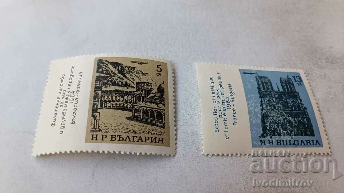 Postage Stamps NRB Phil. exhibition for peace and friendship m/u narodite