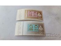 Postage stamps NRB Balkanfila Varna 1965