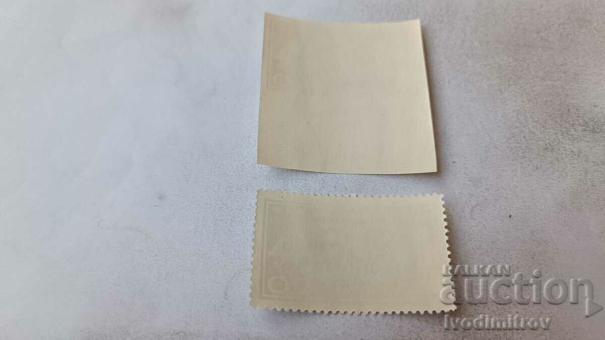 Postage stamps NRB Balkanfila Varna 1965 with price 0.65 BGN | € 0.33 Postage stamps NRB Balkanfila Varna 1965 with price 0.65 BGN | € 0.33