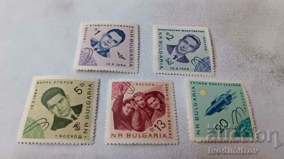 Postage stamps NRB Cosmonauts with the ship Voskhod 1964