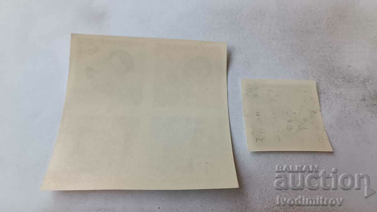 Postage stamps NRB Cosmonauts with the ship Voskhod 1964 with price 1.75 BGN | € 0.89 Postage stamps NRB Cosmonauts with the ship Voskhod 1964 with price 1.75 BGN | € 0.89