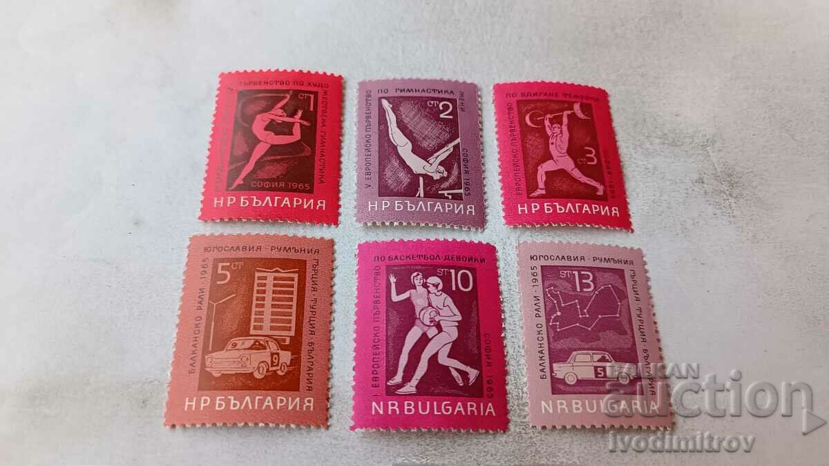 Postage stamps NRB European and Balkan Championships 1965