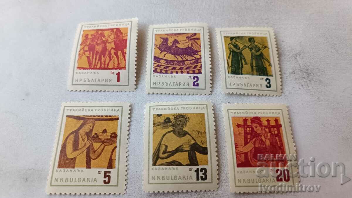 timbre poștale NRB mormântul tracic Kazanlak