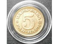 5 ζεύγη 1965