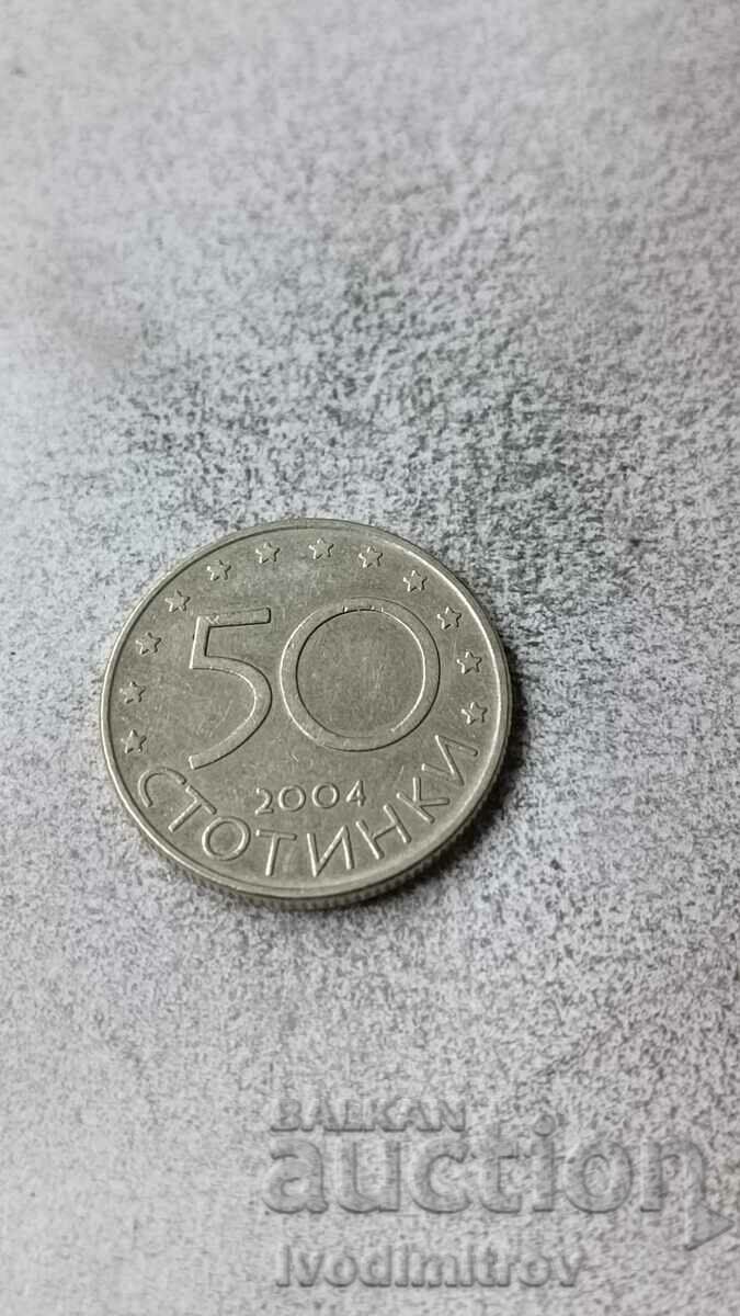 50 стотинки 2004 България в НАТО