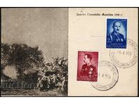 Postal Card Royal Rifle Maneuvers Stamps Tsar Boris