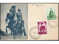 Postal Card Royal Rifle Maneuvers Stamps Tsar Boris
