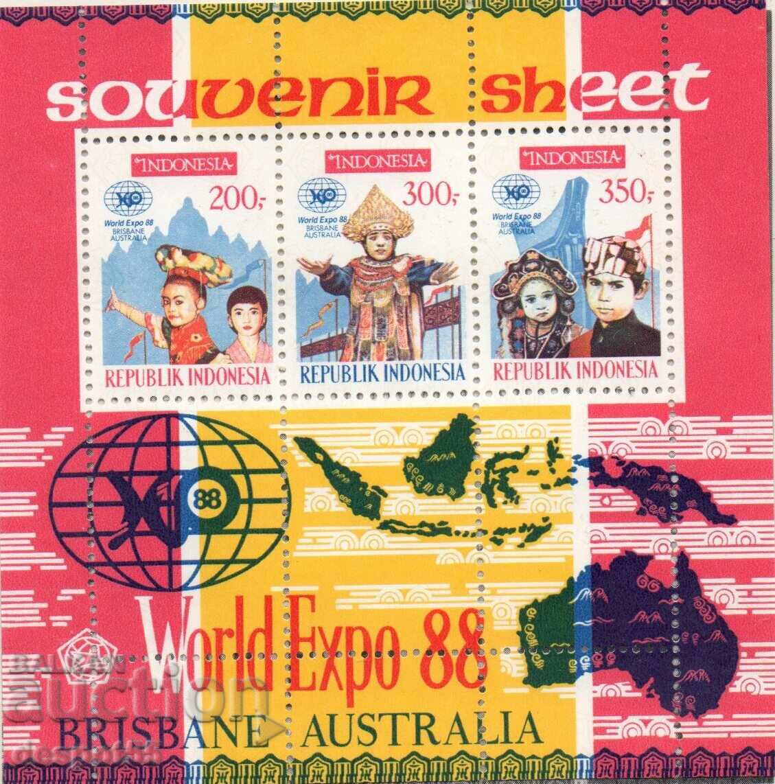 1988. Ινδονησία. Παγκόσμια Έκθεση "Expo '88", Μπρίσμπεϊν. ΟΙΚΟΔΟΜΙΚΟ ΤΕΤΡΑΓΩΝΟ