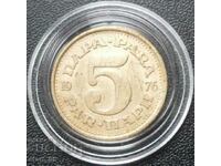 5 bani 1976