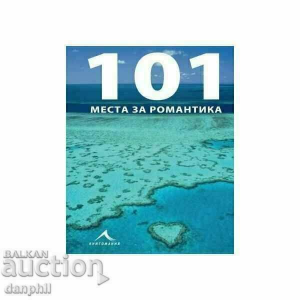 "101 места за романтика" /в Европа/