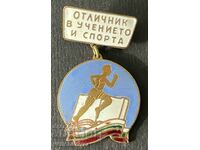 36941 Bulgaria badge Excellent in Education and Sports enamel