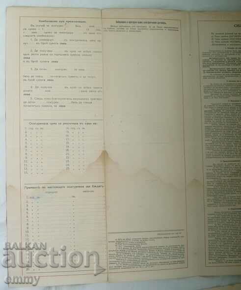 Auction  Teachers' Fund - Insurance contract, life, 1937