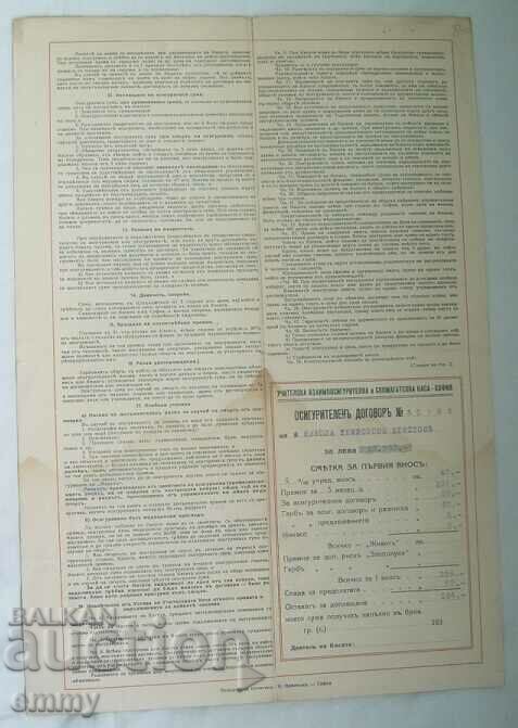 Teachers' Fund - Insurance contract, life, 1937 - 5