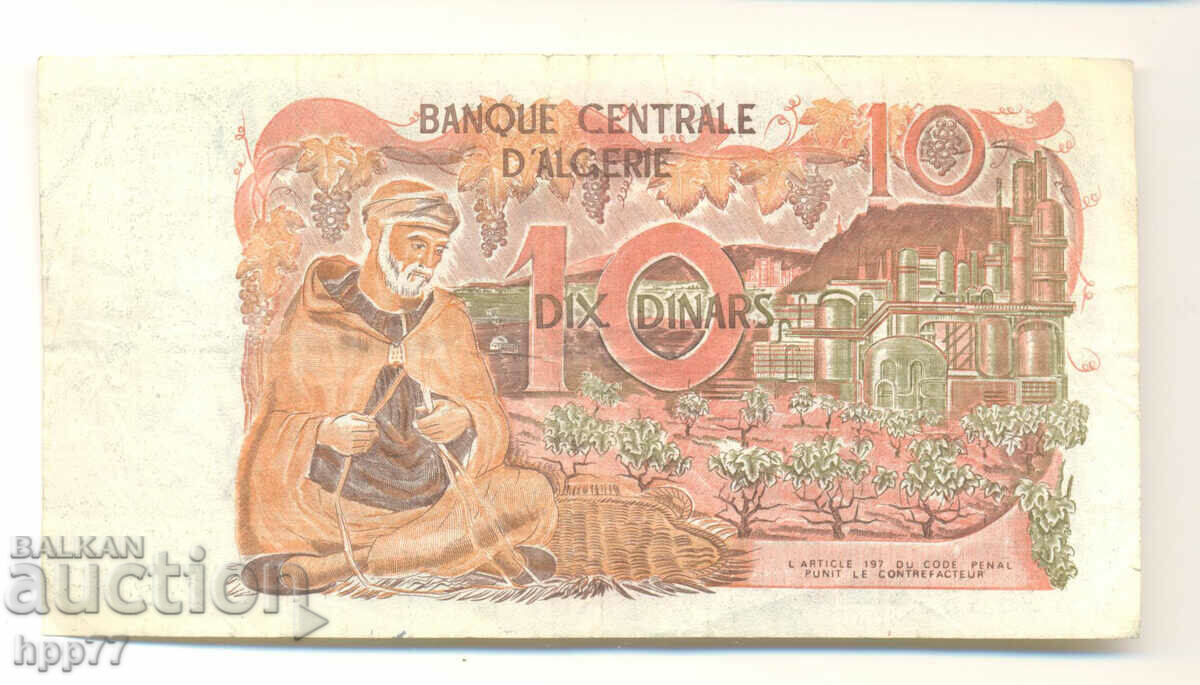 Banknote 36
