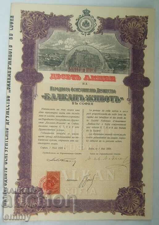 Acțiunea „Balkan Life” Compania Națională de Asigurări 1929