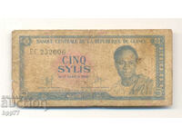 Banknote 50