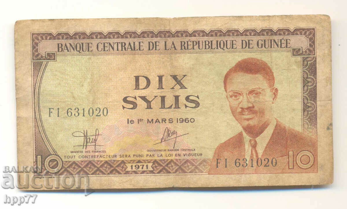 Banknote 51