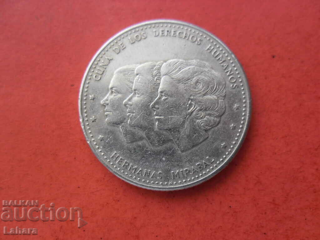 25 Centavos 1986 Δομινικανή Δημοκρατία