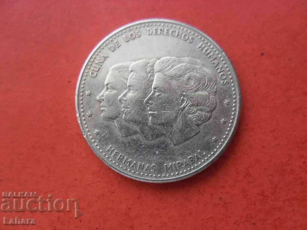 25 Centavos 1986 Dominican Republic