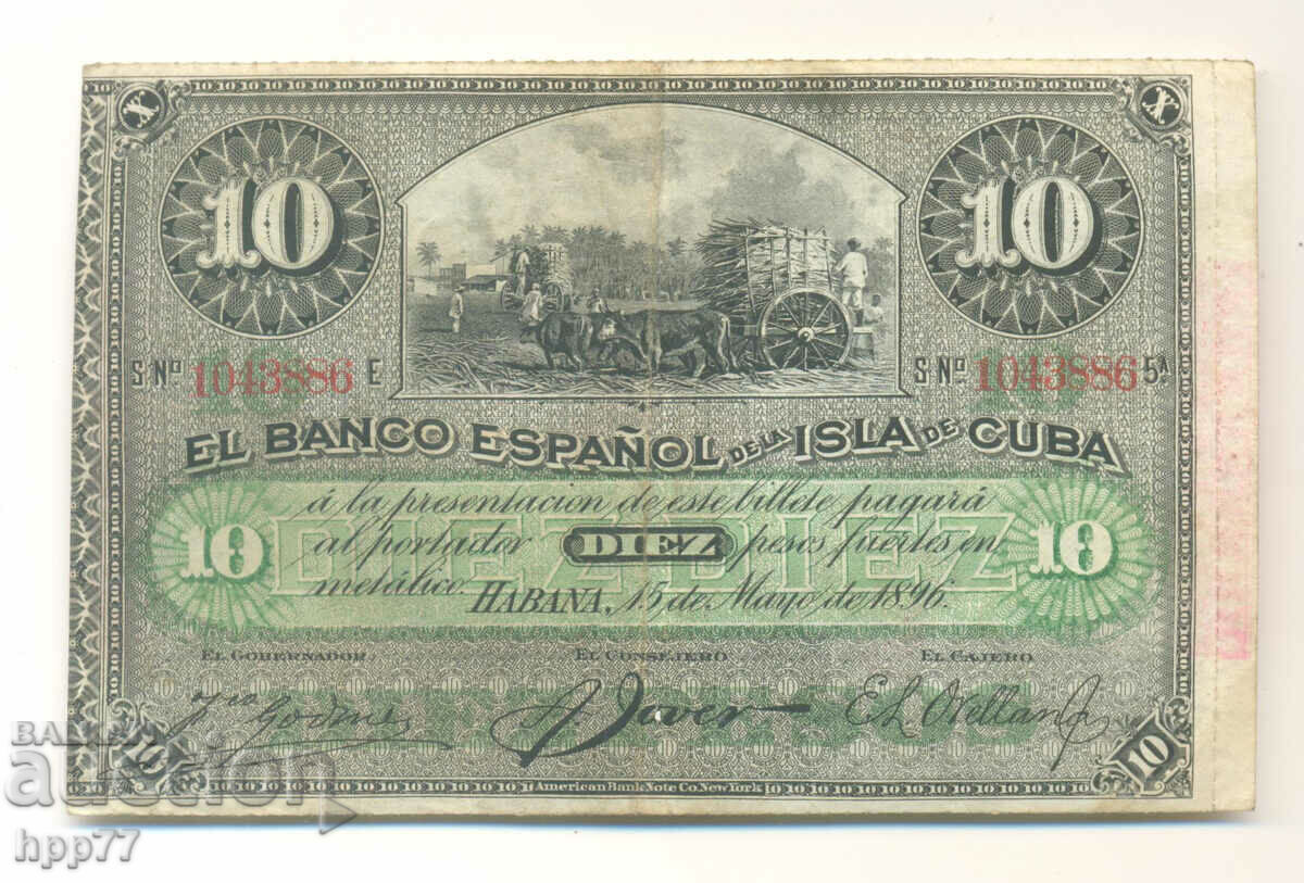 Банкнота 90