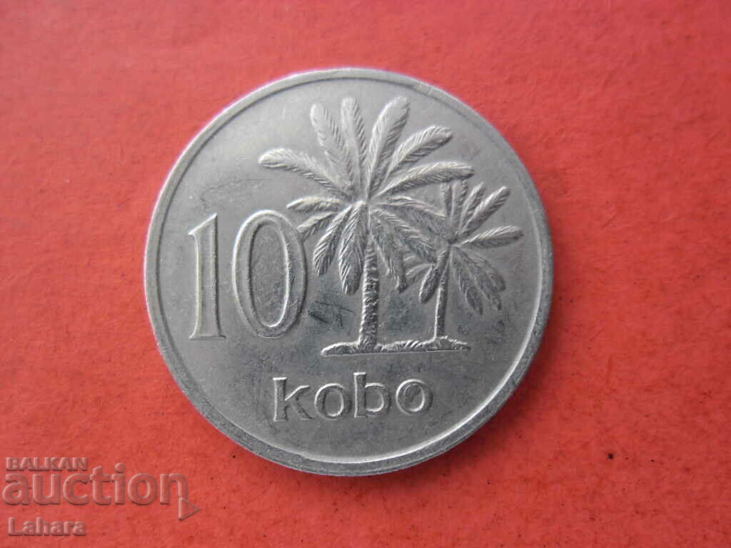 10 kobo 1976 Νιγηρία