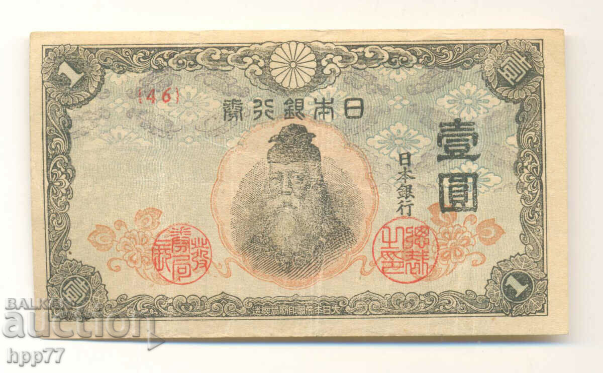 Banknote 92