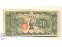 Banknote 93