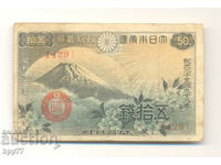 Banknote 95