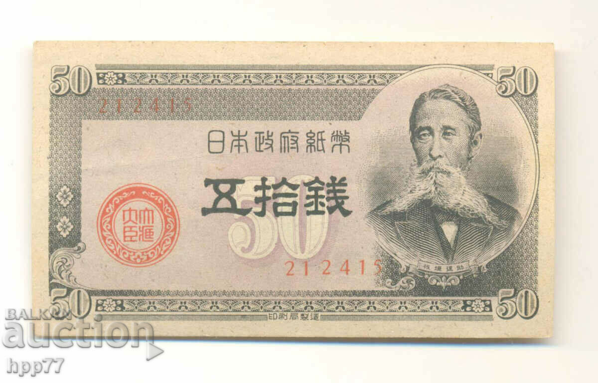 Banknote 96