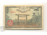 Banknote 97