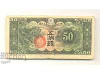 Banknote 104