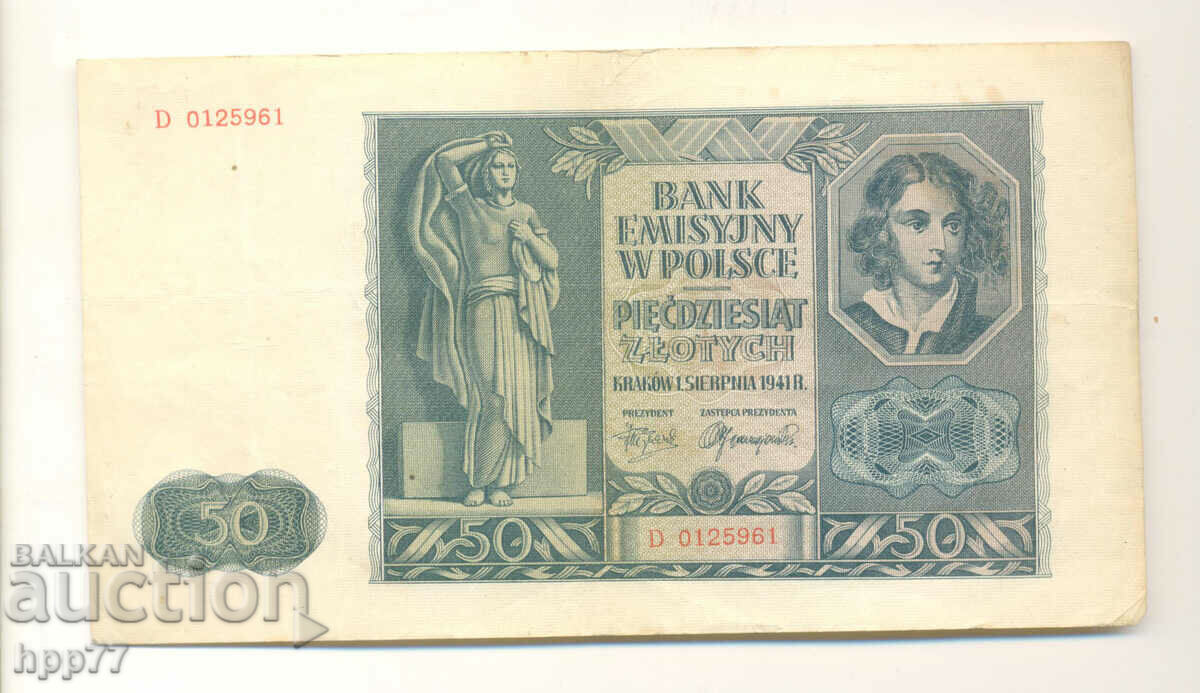 Banknote 107