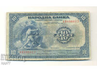 Banknote 108