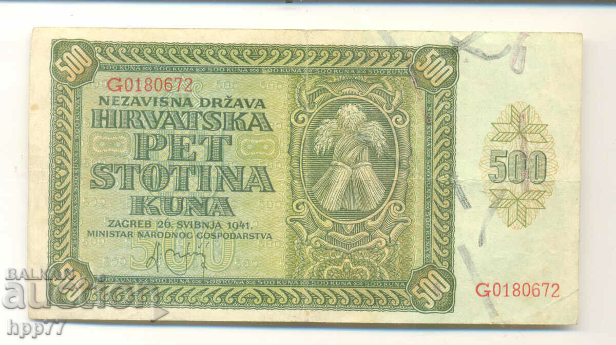 Bancnota 109