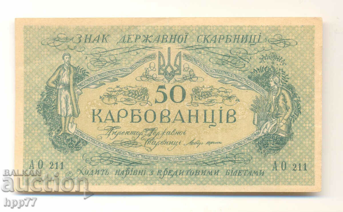 Banknote 111