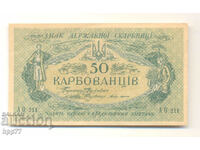 Banknote 111