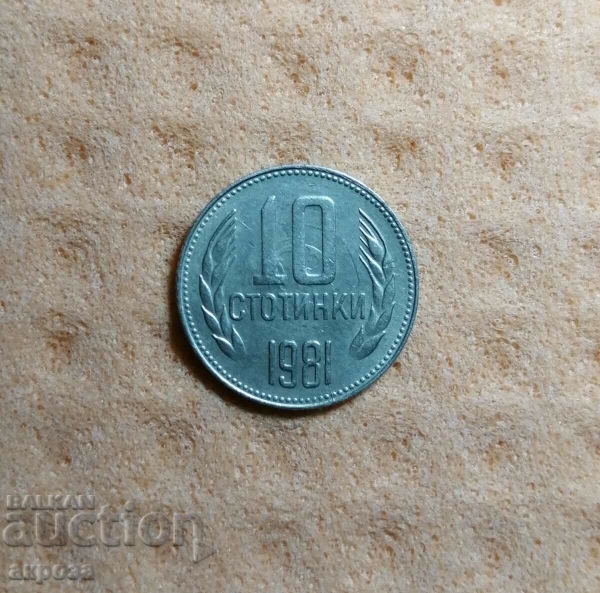 10 cents 1981-1300 Bulgaria with price 3.20 BGN | € 1.64 10 cents 1981-1300 Bulgaria with price 3.20 BGN | € 1.64