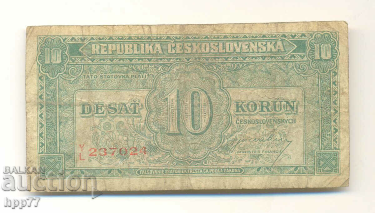 Banknote 120