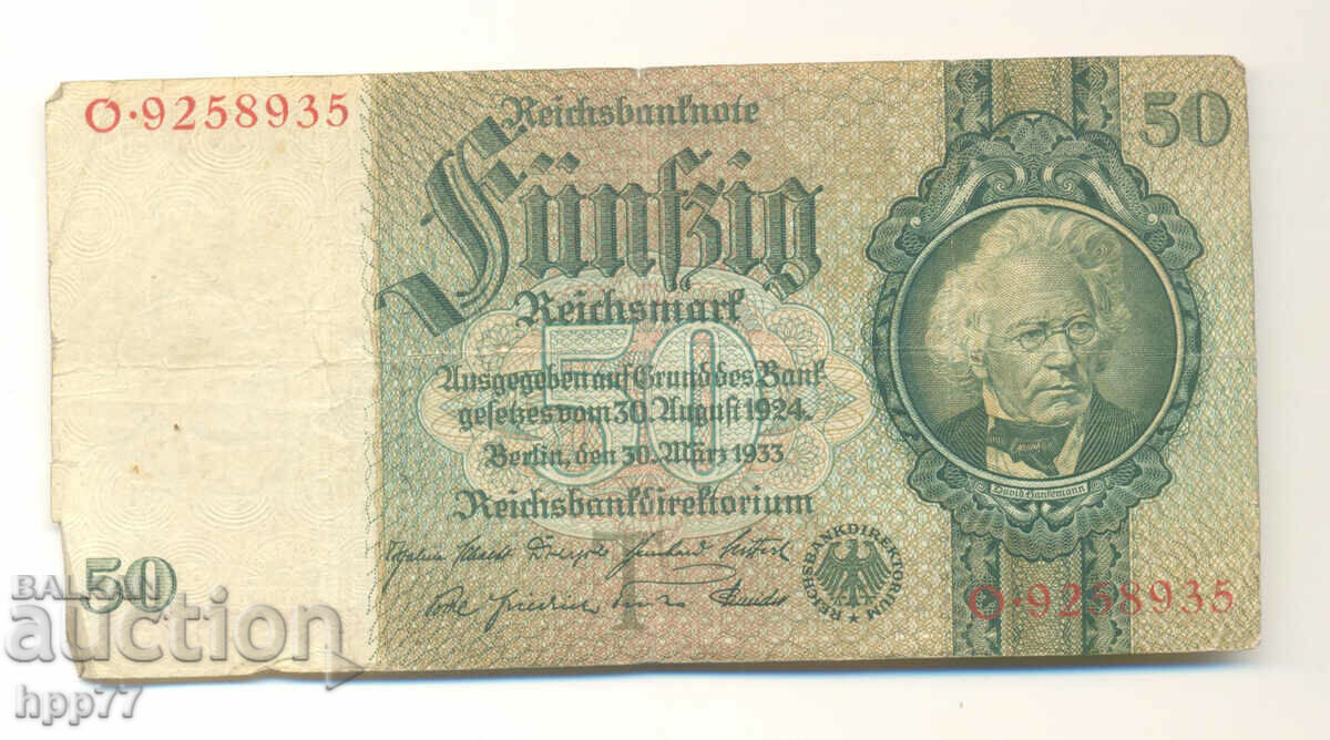 Banknote 123