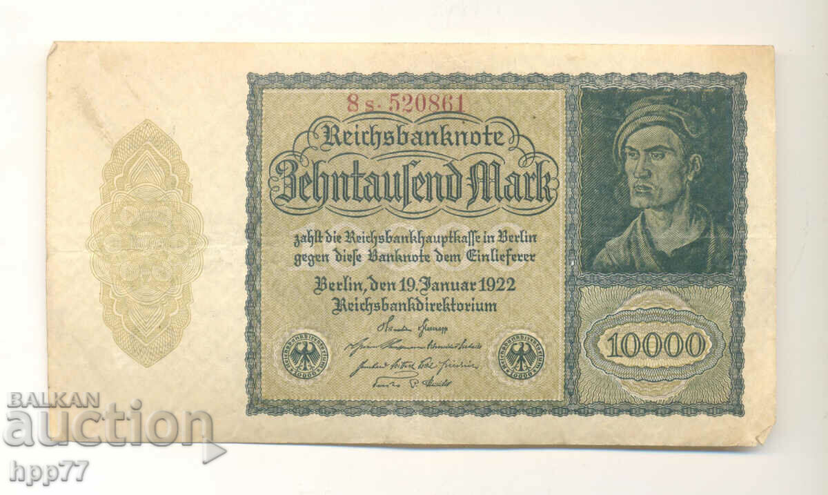 Banknote 124