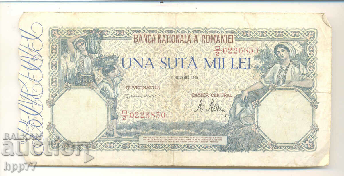 Banknote 127