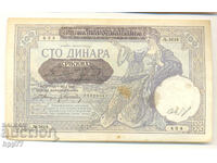 Banknote 129