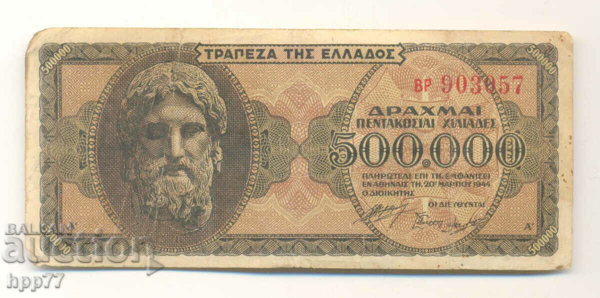 Bancnota 130