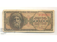 Banknote 130