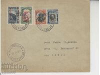 Παλαιός ταχυδρομικός φάκελος Βασίλειο της Βουλγαρίας KYUSTENJA